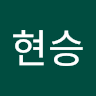 노현승