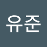 하유gun